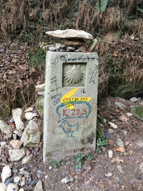 Camino Marker Camino Marker